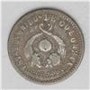Republic Decimo - Two Types, KM145.2, 1864 Popayan, nic Republic Decimo - Two Types, 