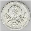 Image 1 : Republic 2 1/2 Centavos 1876 Bogota, KM169, choice UNC, Republic 2 1/2 Centavos 1876 Bogota, 