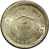 Image 2 : Republic 5 Centavos 1883/2 Bogota, KM174a.1, MS66 NGC, Republic 5 Centavos 1883/2 Bogota, 