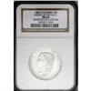 Image 3 : Republic 5 Decimos 1880 Medellin, KM161.1, MS64 NGC, ex Republic 5 Decimos 1880 Medellin, 
