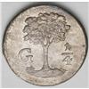 Central American Republic - Pair of 1/4 Reals, KM1 1837 Central American Republic - Pair of 1/4 Real