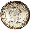 Image 1 : Central American Republic Real 1824NG-M, KM3, MS63 NGC, Central American Republic Real 1824NG-M, 