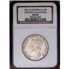 Republic 4 Reales 1861R, KM136, AU55 NGC, an attractive Republic 4 Reales 1861R, 