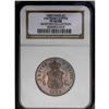 Image 3 : Empire - Faustin I Pattern 6 Centimes 1850, KM-Pn46, Pr Empire - Faustin I Pattern 6 Centimes 1850, 