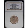 Image 3 : Republic Centime 1886A, KM48, MS65 NGC Red & Brown, cho Republic Centime 1886A, 