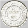 Republic - Pair of 10 Centavos, KM49 1886, bold VF, lig Republic - Pair of 10 Centavos, 