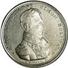 Image 1 : Republic Silver Proclamation 4 Reales 1824, Fonrobert 9 Republic Silver Proclamation 4 Reales 1824, 