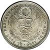 Image 2 : Republic Silver Proclamation 4 Reales 1824, Fonrobert 9 Republic Silver Proclamation 4 Reales 1824, 