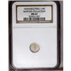 Image 3 : Republic 1/4 Real 1839 Arequipa, KM143.2, MS63 NGC, an Republic 1/4 Real 1839 Arequipa, 