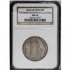 Image 3 : Republic 50 Centimos 1858-MB, KM178, MS65 NGC, a superb Republic 50 Centimos 1858-MB, 