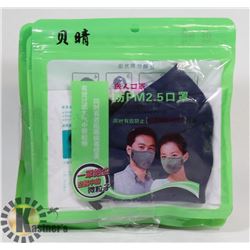 6 CLOTH MASK WITH ZIPPER AND 20 EXTRA FILTERS