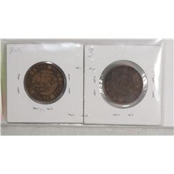 1913 GEORGE & 1871 PEI VICTORIA CENTS