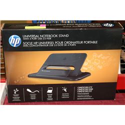 HP UNIVERSAL NOTEBOOK STAND WITH 4 PORT USB