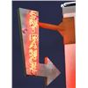 Image 2 : Entrance Neon Arrow Sign