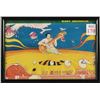 Image 1 : Ravi Shankar Armadillo World Headquarters Poster