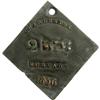 1856 Charleston SERVANT Slave Hire Badge #2538 