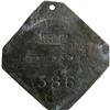 1836 Charleston SERVANT Slave Hire Badge #366 