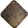 1842 Charleston SERVANT Slave Hire Badge #962 
