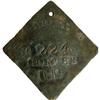 1819 Charleston PORTER Slave Hire Badge #224 