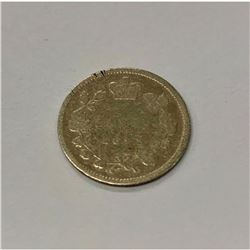 1892 Canadian F Grade 5 Cent Coin