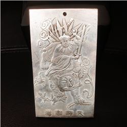 Chinese Tibetan Silver Tiger Warrior Bulllion 128grams