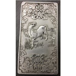 Tibetan Silver Bullion Depicting The Horse