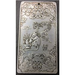 Asian Tibetan Silver Zodiac Bullion Depicting The Year Of The Rat