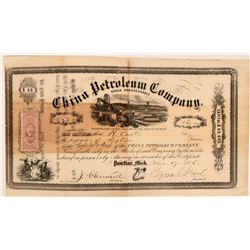 China Petroleum Company Stock, Pontiac, Michigan - We Believe it is One of A Kind  (119396)