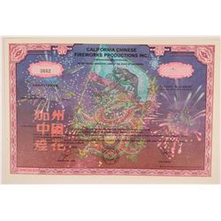 California Chinese Fireworks Stock Certificate With Explosions, Dragons & Chinese Letters  (111944)