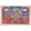 Image 1 : California Chinese Fireworks Stock Certificate With Explosions, Dragons & Chinese Letters  (111944)