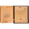 Image 2 : Great Lakes Copper-Iron Region USGS Geologic Folios (5)  (112322)