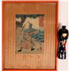 Image 1 : Japanese Woodblock Print by Kuniyoshi and Kokeshi Doll  (117743)