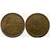 Image 1 : Concho, AZ Token: Theodore Lopez   (119178)