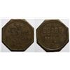 Image 1 : Fort Huachuca Dairy Token  (117597)