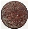 Image 1 : Kofa, A.T. : The Two Republics, Ramos and Gastelum Token