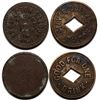 Image 1 : Two Tombstone, AZ Saloon Tokens: Prospector and Silver Dollar  (119272)