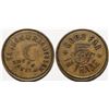 Image 1 : Tucson, AZ: Bauman & Rasmessen Token  (119537)