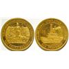 Image 1 : Panama Canal Completion So Called Dollar  (83916)