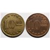 Image 1 : American 'Poker Chip Style' Counters - Two AU/Circulated '10' Counters  (118211)
