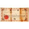 Image 1 : Carbonate Gold & Silver Mining & Milling Company Stock  (80578)