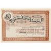Image 1 : Seminole Mining Company Stock Certificate  (56924)