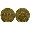 Image 1 : A.P. Nelson Token  (89027)