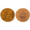 Image 1 : Copper Presentation Disc  (58040)