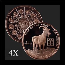 1 oz Year of the Goat .999 Fine Copper Bullion Round