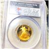 Image 1 : 2007-W $10 Gold Eagle PCGS - PR 70 DCAM