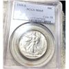 Image 1 : 1945-S Walking Half Dollar PCGS - MS65