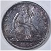 Image 1 : 1866 SEATED HALF DOLLAR  CH UNC