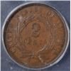 Image 3 : 1864 2-CENT PIECE,  ICG AU-53