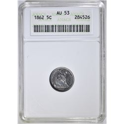 1862 SEATED LIBERTY HALF DIME, ANACS AU-53