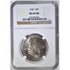 Image 1 : 1949 FRANKLIN HALF DOLLAR, NGC MS-64 FBL
